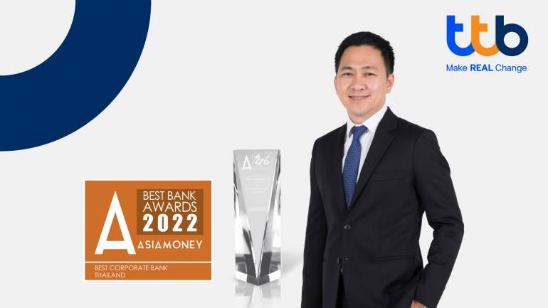 ทีเอ็มบีธนชาต คว้ารางวัล  “Best Corporate Bank Award 2022” จาก Asiamoney มุ่งมั่นเป็นพันธมิตร เสริมแกร่งให้ลูกค้าธุรกิจ  